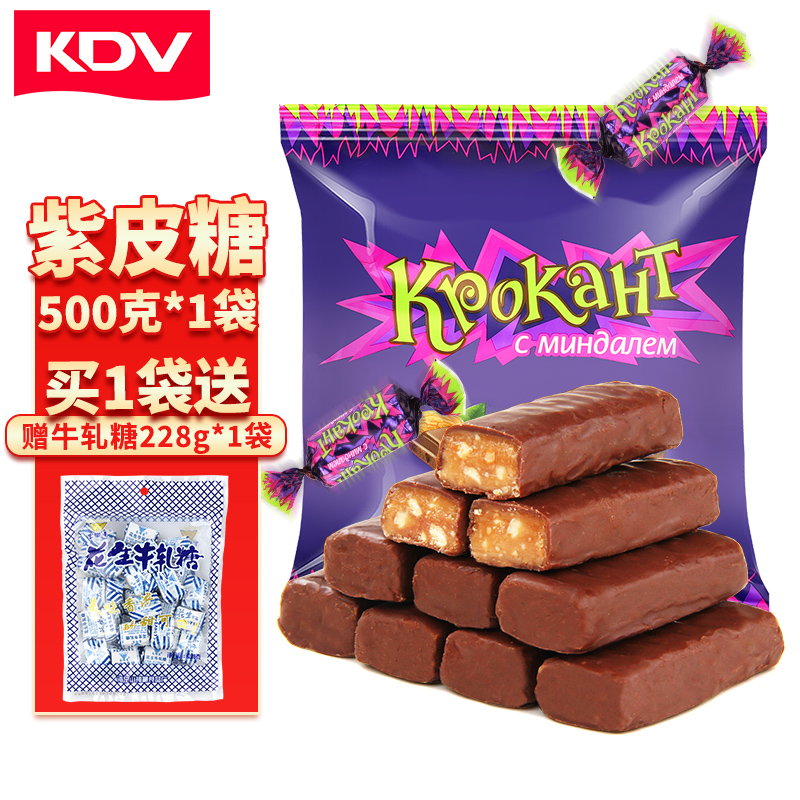 kdv俄罗斯进口批发袋装紫皮糖糖