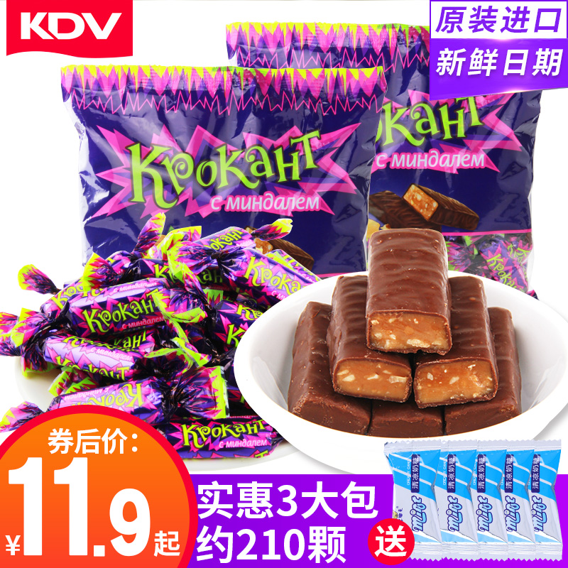 正品KDV俄罗斯紫皮糖原装进口零食kpokaht巧克力散装糖果喜糖年货