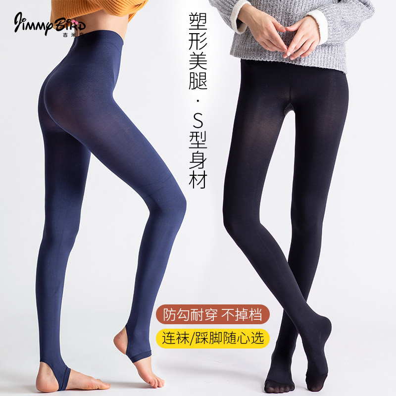 连裤袜女秋冬新品压力塑形收腹丝袜防勾耐穿不掉档中厚瘦腿打底裤