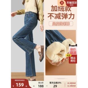加绒微喇牛仔裤女秋冬季2025新款小个子覆古九分开叉直筒喇叭裤子
