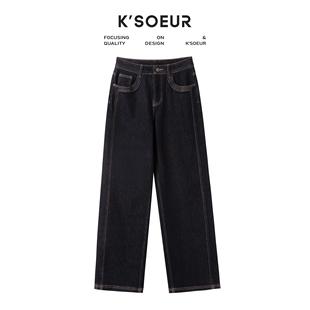 K姐KSOEUR 不易褪色加厚一体绒牛仔直腿百搭双压线牛仔裤女