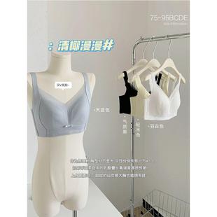 雅丹芝无痕内衣女薄款大胸显小大码文胸罩缩胸收副乳防下垂无钢圈