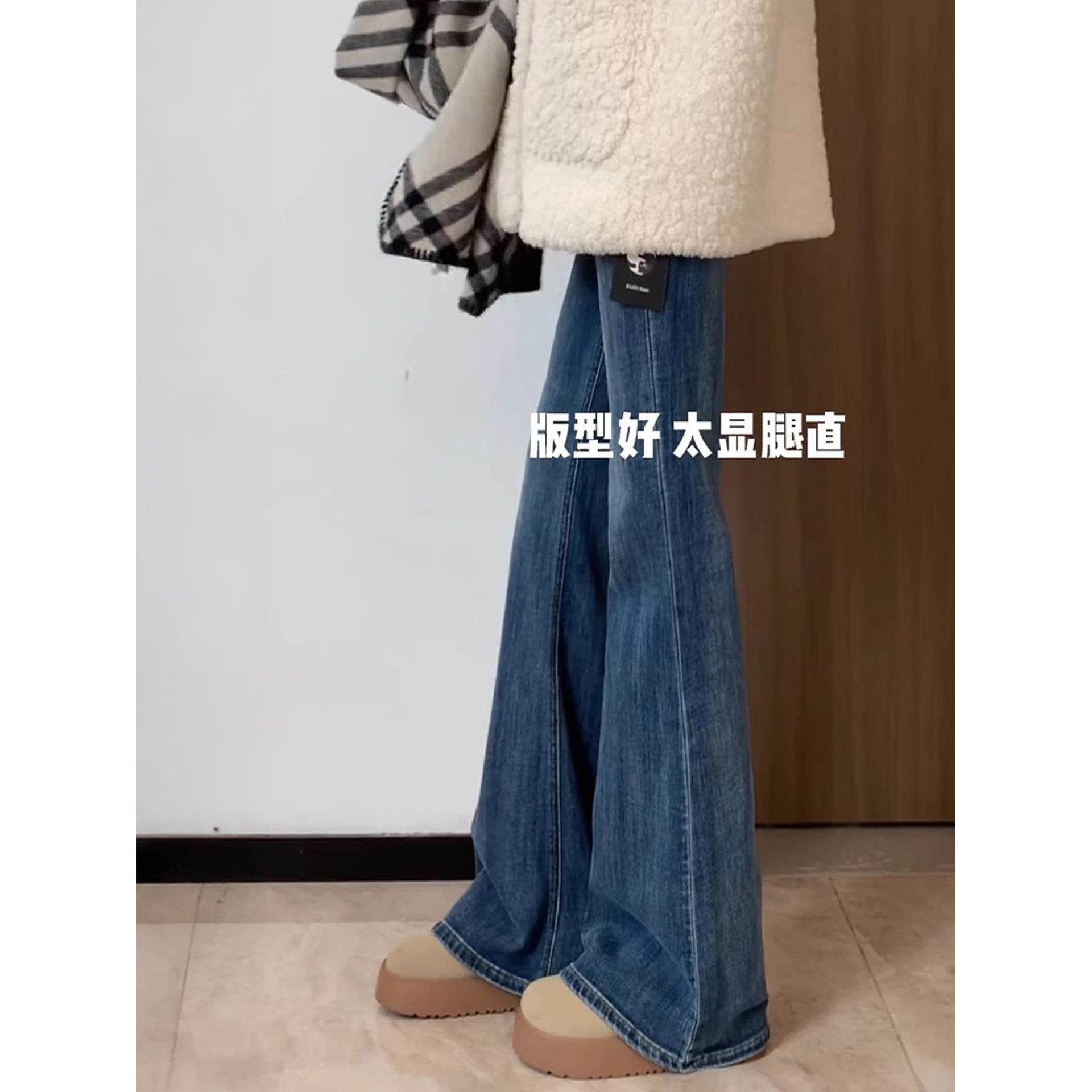 深蓝色微喇直筒牛仔裤女秋季大码胖mm高腰弹力显瘦小个子喇叭长裤