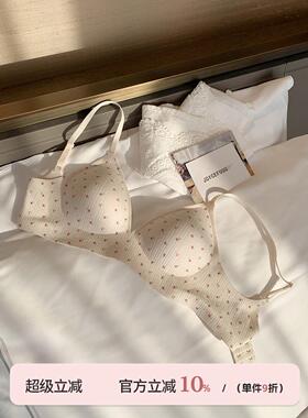 Joycebra螺纹棉三角杯小乳房内衣妇女格纹二级乳房聚集托举胸罩