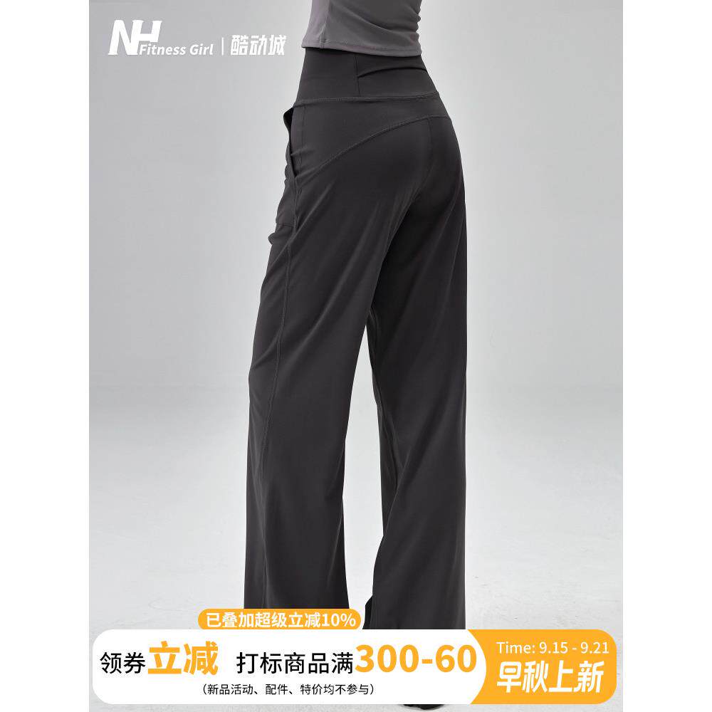 健身女孩阔腿瑜伽裤高腰收腹宽松运动裤显瘦普拉提训练长裤2025秋