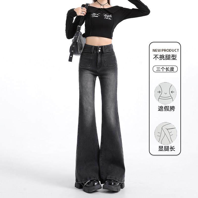 黑灰色微喇牛仔裤女夏季2025新款高腰显瘦直筒不贴腿小个子喇叭裤