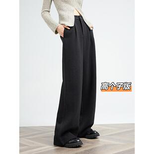 高个子宽松阔腿裤女春秋加厚毛呢裤子黑色加长醋酸羊毛直筒西装裤