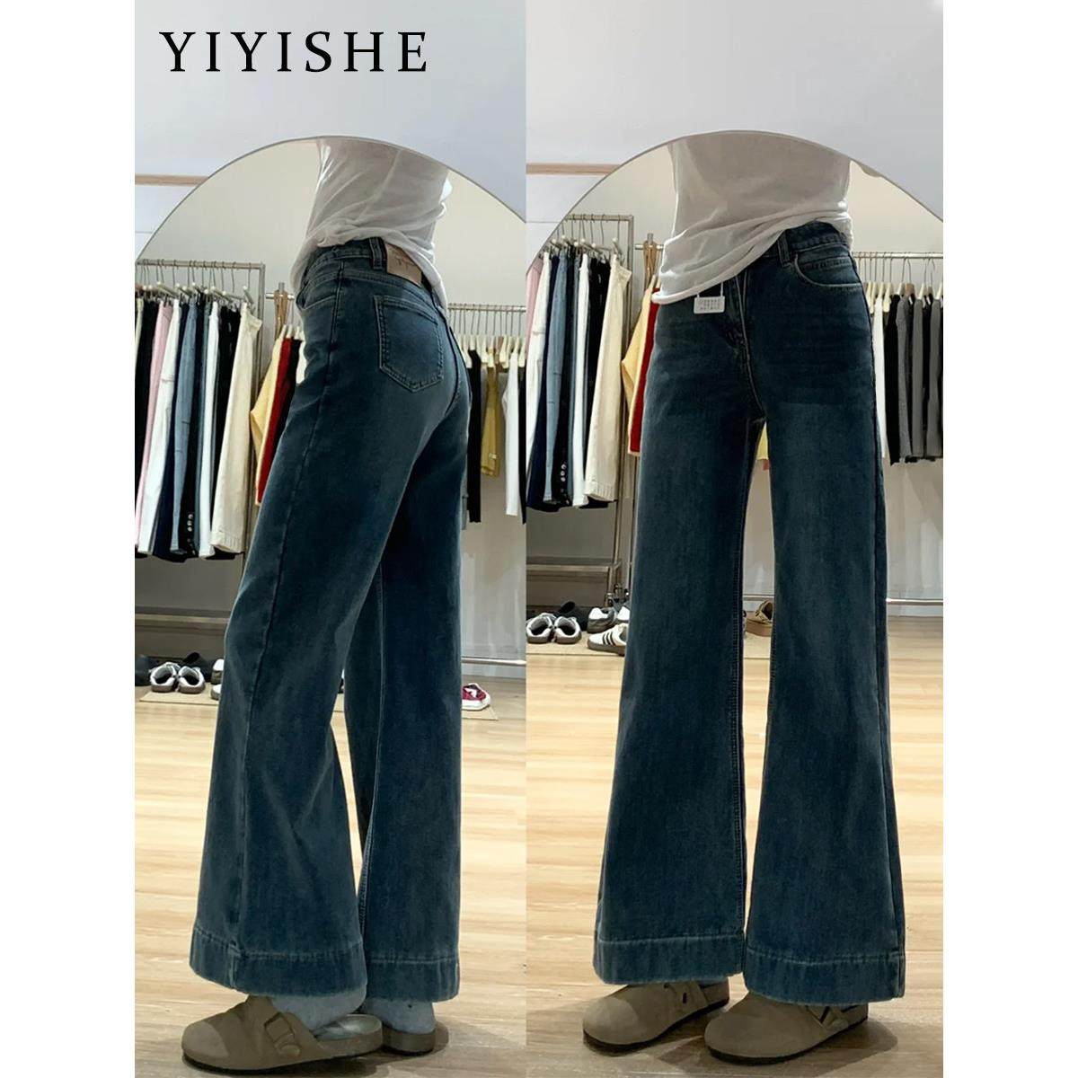 覆古微喇阔腿牛仔裤女2025秋冬新款高腰高腰不贴腿加绒喇叭拖地裤