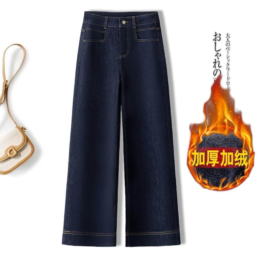 加绒丹宁蓝直筒牛仔裤女秋冬新款加厚高腰九分小个子窄版阔腿裤子