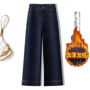 加绒丹宁蓝直筒牛仔裤女秋冬新款加厚高腰九分小个子窄版阔腿裤子