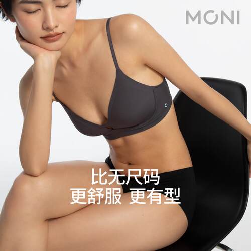 「隐力」莫妮MONI超薄无痕内衣性感聚拢透气法式三角杯无钢圈文胸