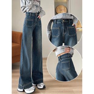 牛仔阔腿裤女2025年秋季梨型身材遮胯显瘦高腰宽松垂感直筒拖地裤