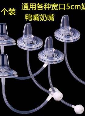 凯艳家巴比象乖乖狗奶瓶吸管鸭嘴