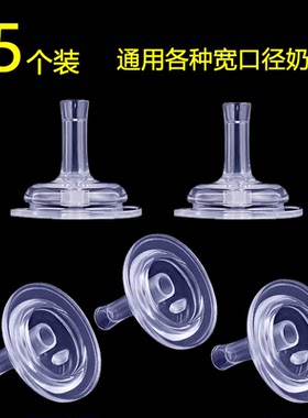 吸管配件水嘴欧贝妮ckbebe清素