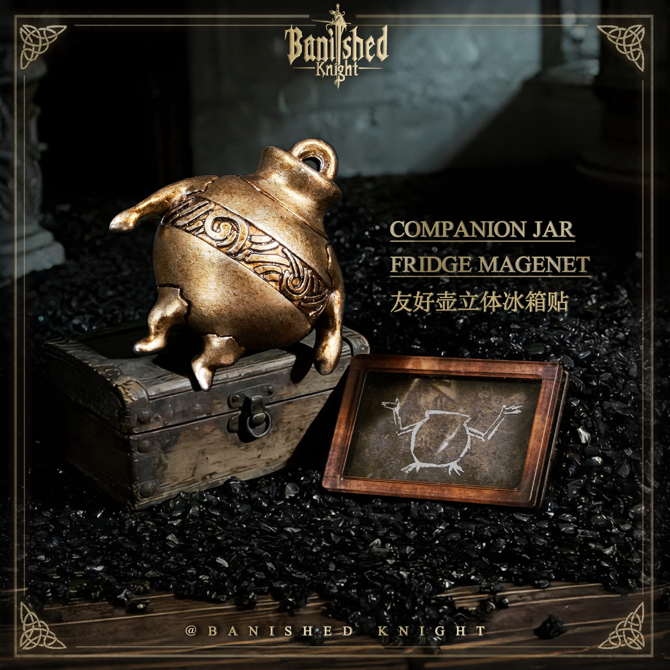 艾尔登法环周边三坑娃圈gk手办老头环友好壶冰箱贴潮玩模玩周边