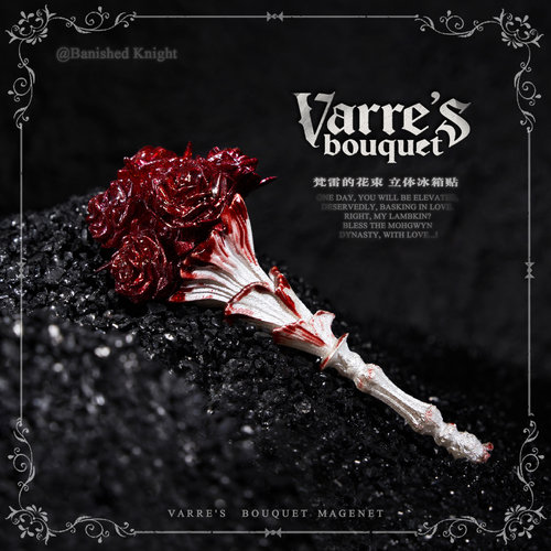 艾尔登法环周边梵雷的花束冰箱贴情人节老头环黑暗之魂手办现货