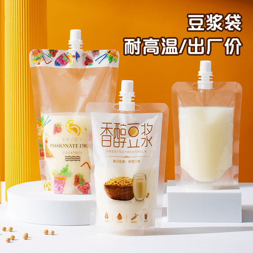 豆浆袋一次性液体自封现磨