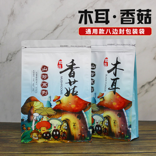 木耳包装袋山货猴头菇通用
