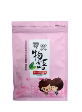 零食物语休闲食品袋 坚果零食自封口通用食品袋子 粉100个