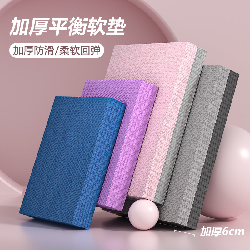 平衡垫健身健腹轮专用跪垫瑜伽地垫卷腹轮垫运动软垫膝盖健身家用