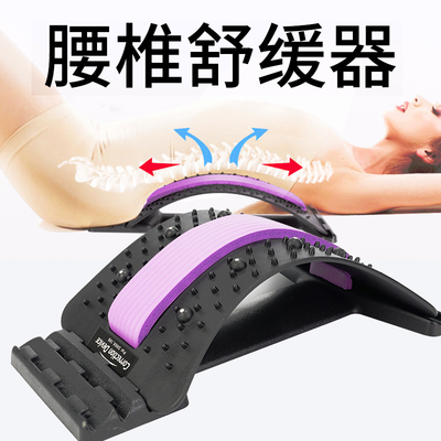 腰椎舒缓器多功能拉伸锻炼颈椎腰背部放松按摩脊柱椎矫正拉腰神器