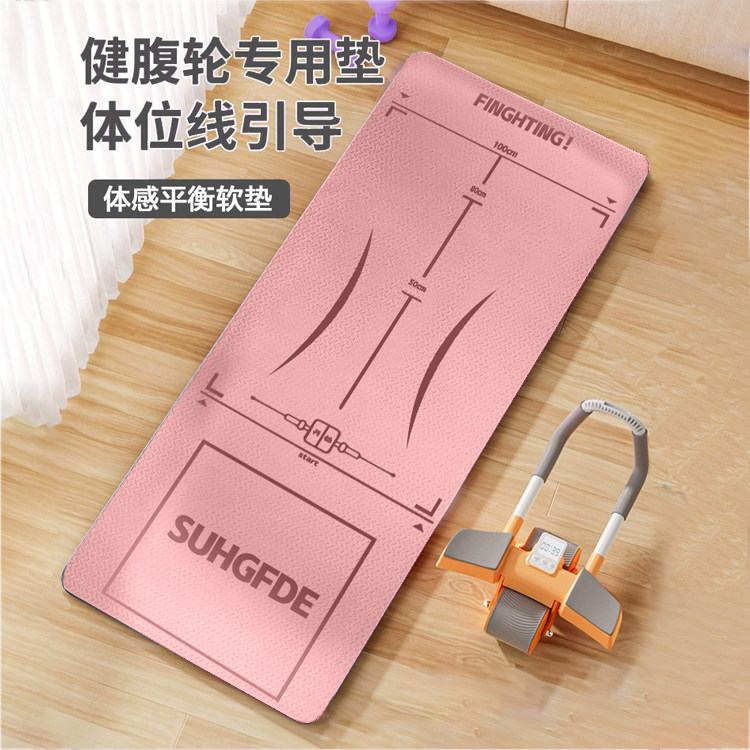 健腹轮专用垫膝盖跪地软垫腹肌训练垫专用瑜伽垫核心平衡平板支撑