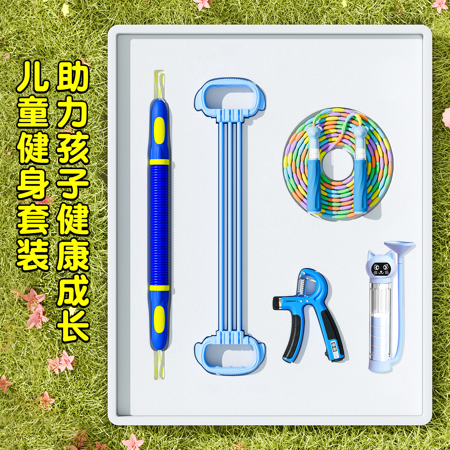 臂力棒儿童握力手臂力量训练器健身器材大全握力拉力器可调节家用