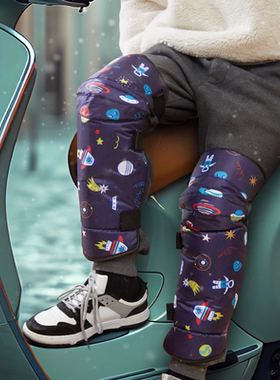 儿童护膝电动车骑车专用摩托车防风外穿冬季保暖护腿神器坐车绑腿