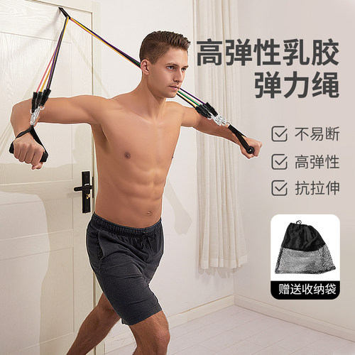 弹力绳健身男拉力绳家用器材