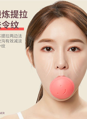 脸部肌肉法令纹训练器咬肌瘦脸部凹陷苹果肌面部紧下巴去消除神器