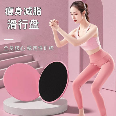 美腿机脚踩滑行盘练腿神器