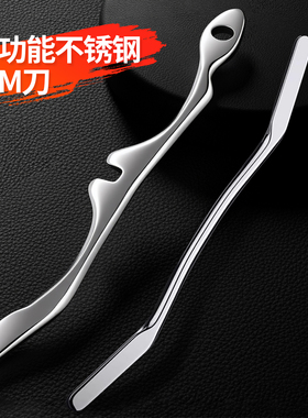 筋膜刀大m刀304不锈钢筋膜松解工具颈膜刀肌膜刀送教学视频按摩膏