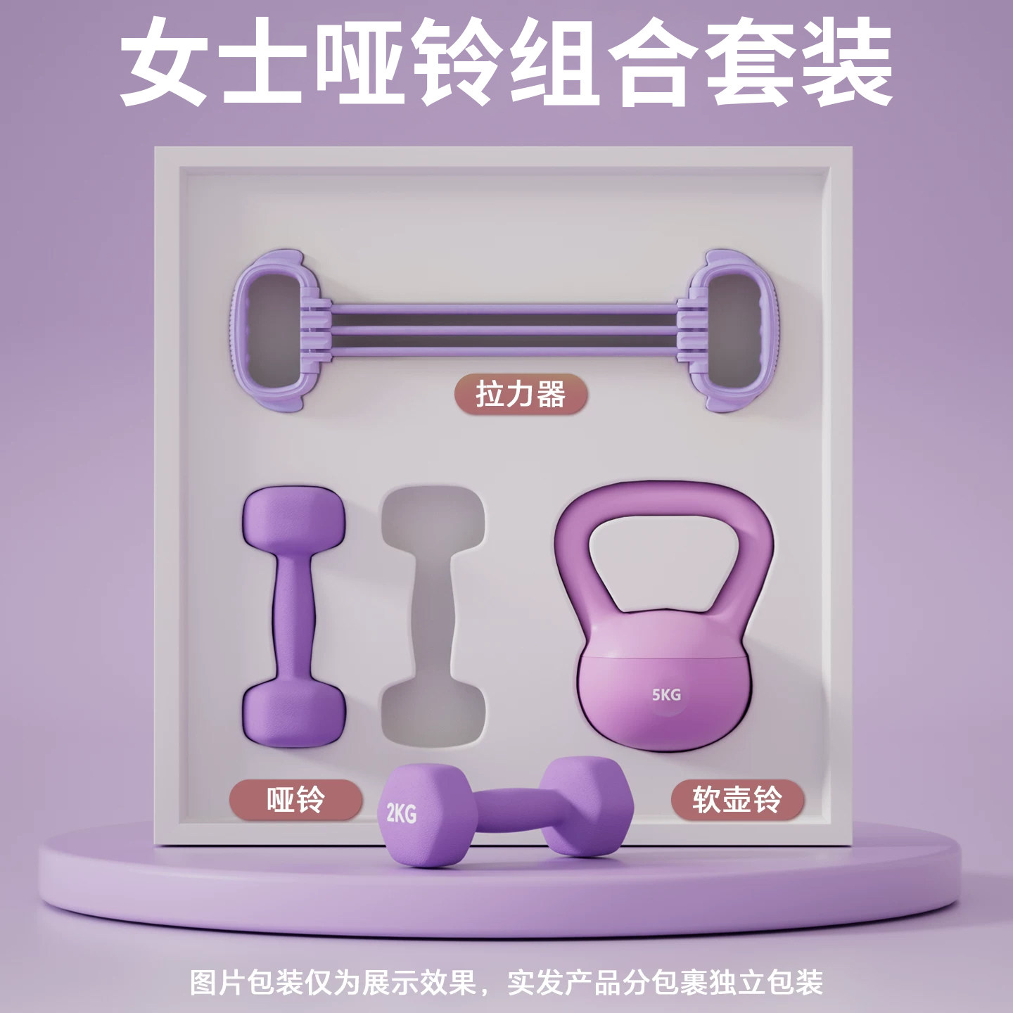 哑铃女士健身家用器材女生2kg一对新式软壶铃6kg二合一全套组合