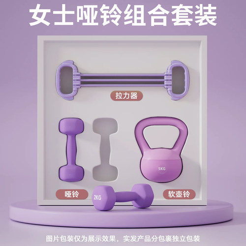 壶铃哑铃组合套装健身器材家用
