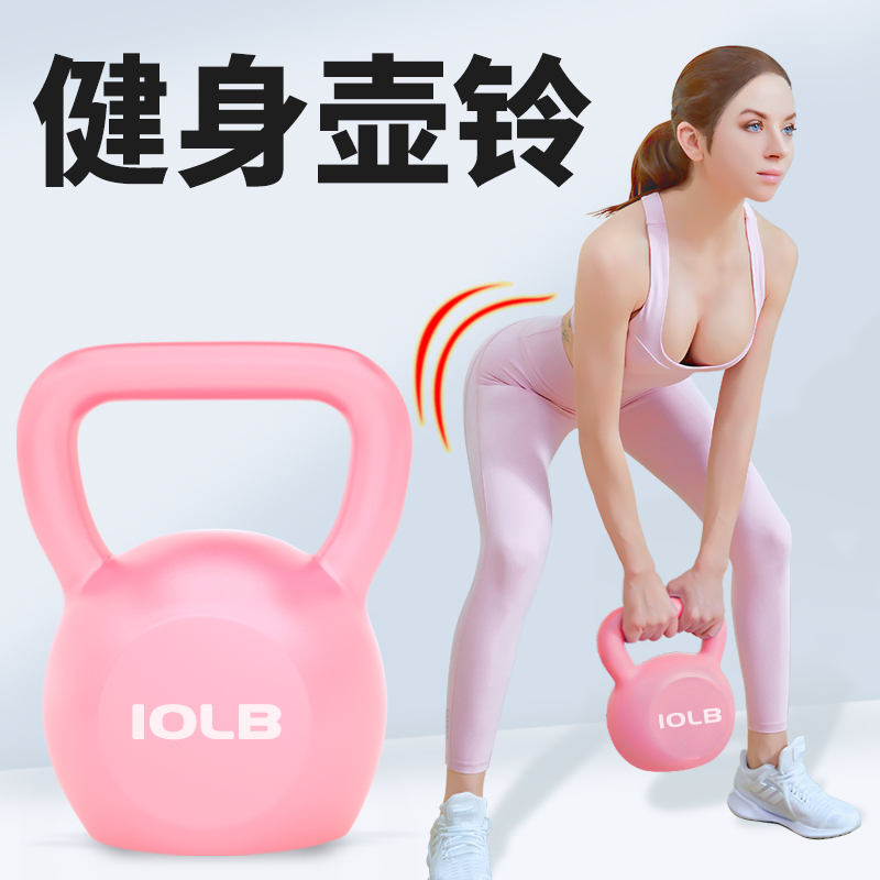 壶铃女士健身家用器材提壶哑铃练臀器械深蹲翘臀神器力量运动铃壶
