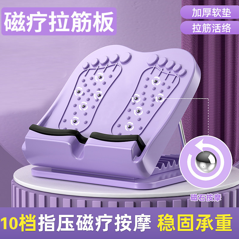 拉筋板拉伸腿神器斜踏板多功能健身站立斜板瘦小腿肌肉帮助康复