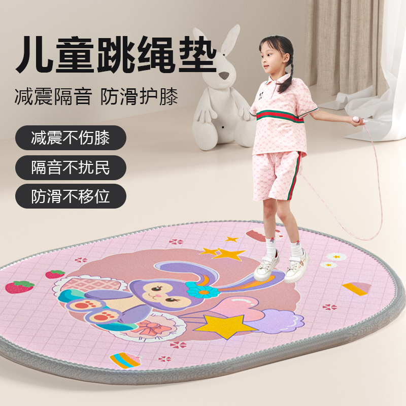 mf防滑不翹邊加厚減震隔音不擾民