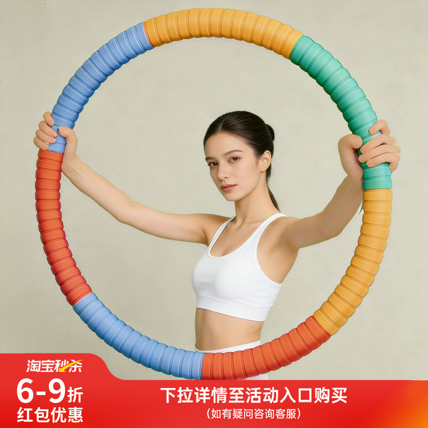 呼啦圈女瘦肚子收腹加重减肥护腰减小腹成人燃脂专用加厚马卡龙