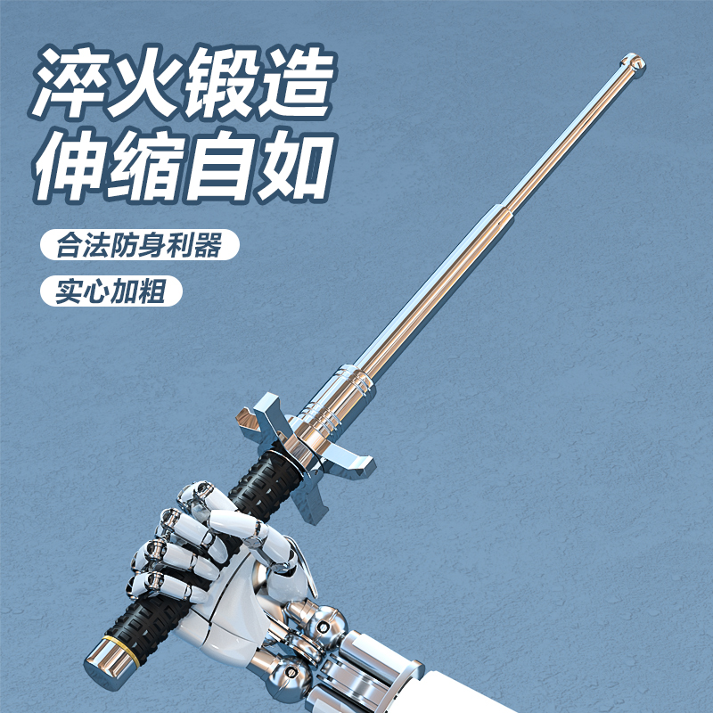 甩棍实心狗打棒防身武器用品合法打狗棍车载伸缩棍挡刀防暴甩棒