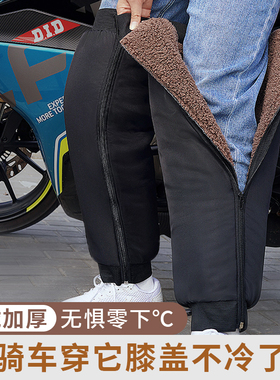 护膝骑车专用电动车冬季女士摩托车防风保暖挡风防寒男士骑行护腿
