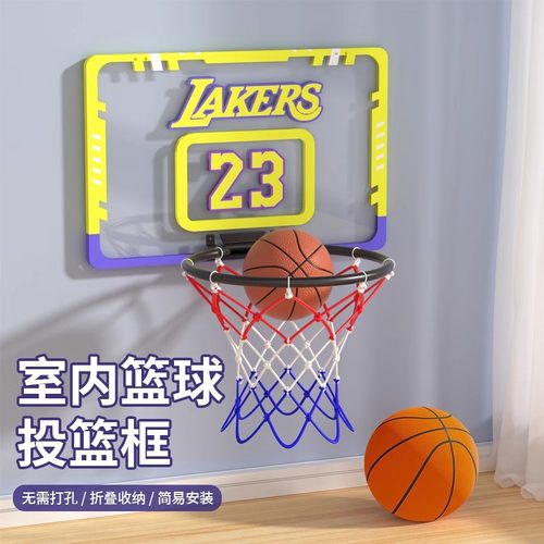 mf篮球投篮框室内免打孔