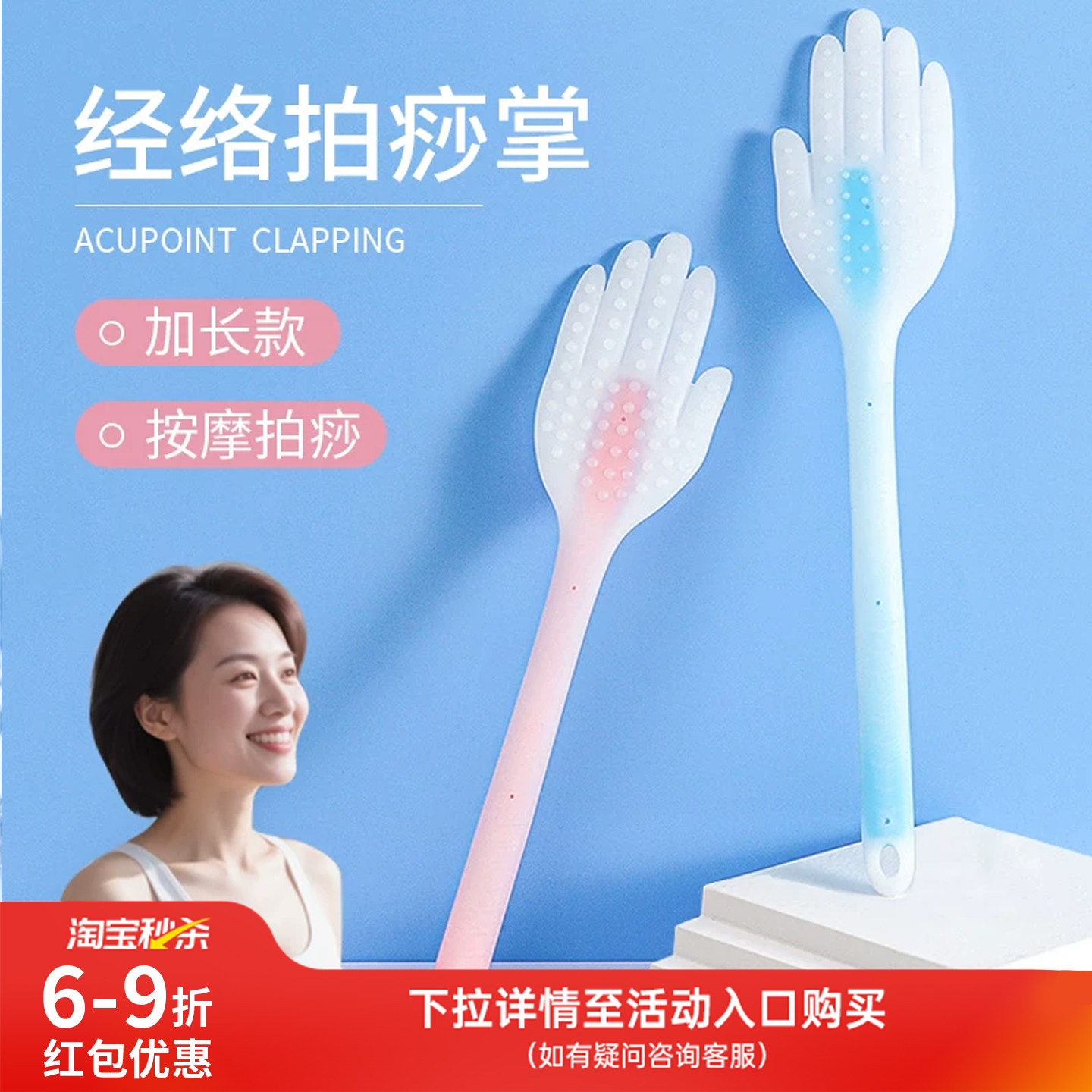 拍痧板按摩锤经络拍硅胶拍打养生疏通经络神器经络棒敲背敲打锤
