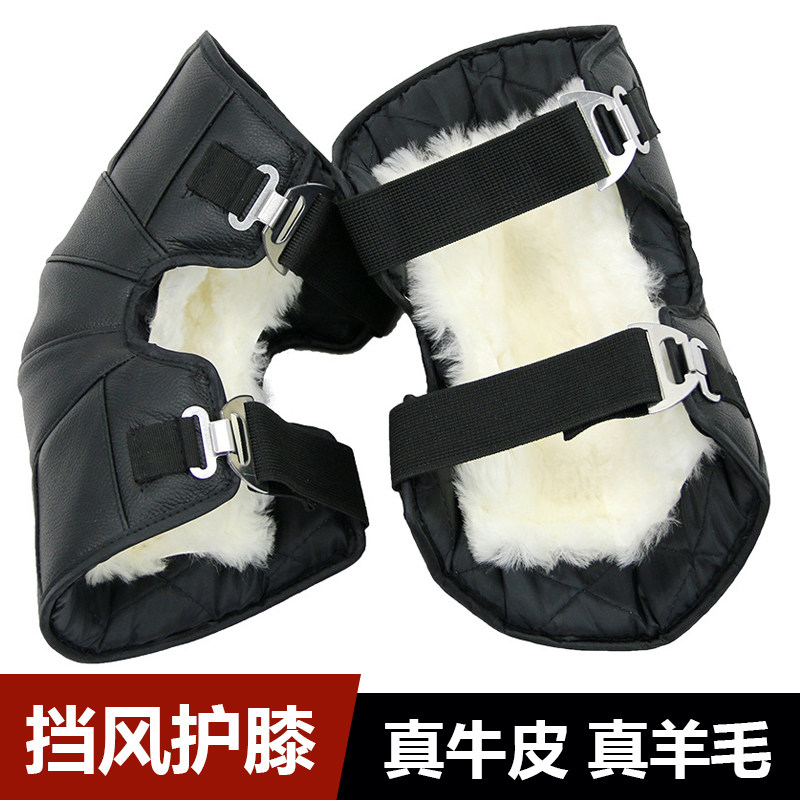 电动车护膝挡风保暖防风真皮羊毛防寒冬季骑行短款女男摩托车护腿,运动/瑜伽/健身/球迷用品,运动护膝/髌骨带,淘宝优惠券,粉丝福利购,淘宝优惠卷