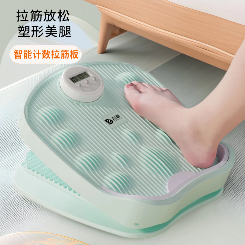 拉筋板斜踏板小腿拉伸器健身运动