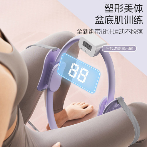 抗阻圈中老年专用普拉提圈瑜伽阻力腿部四肢肌肉训练器大腿魔力环