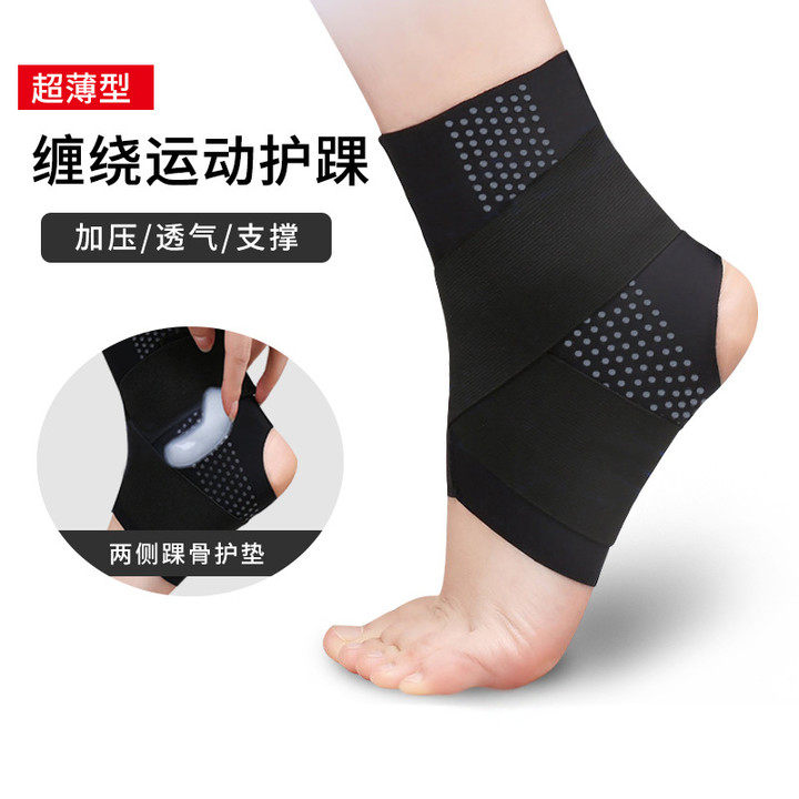 护踝关节固定护脚踝套扭伤恢复保护套防崴脚健身运动脚腕绷带护具