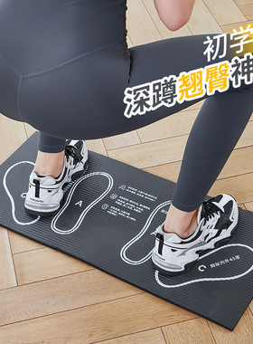 深蹲垫下蹲训练器辅助垫脚壶铃脚垫蜜桃臀女生健身器材家用练臀