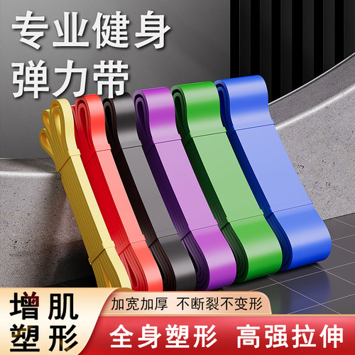 拉力带拉伸弹力带开肩练背肩颈拉伸神器多功能居家健身单杠助力带