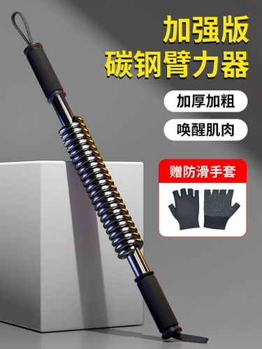 Броня мужское фитнес -оборудование для дома оборудование Landsser Rights Blinds Ambition Armor Training