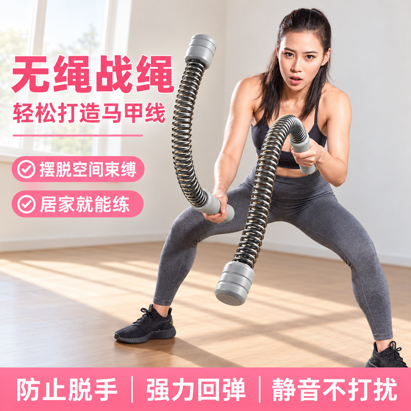 无绳战绳多功能女士健身家用器材图片